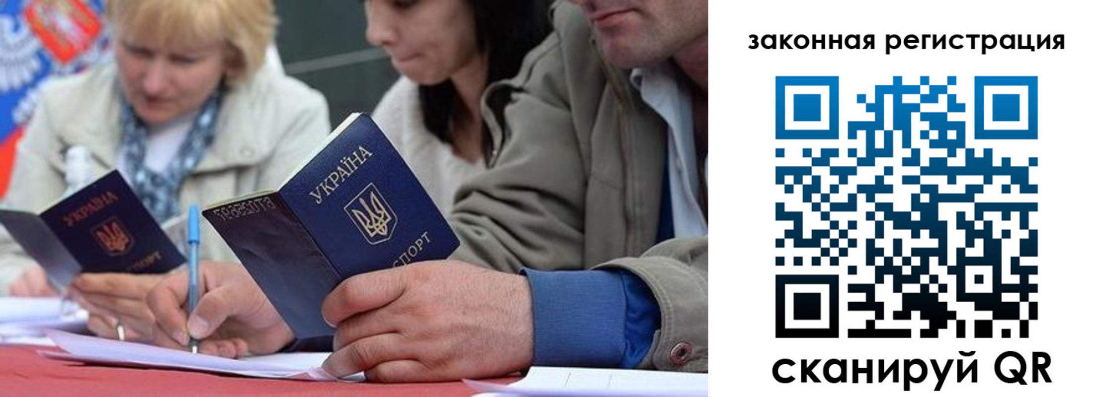 прописка для кредита в Кузнецке