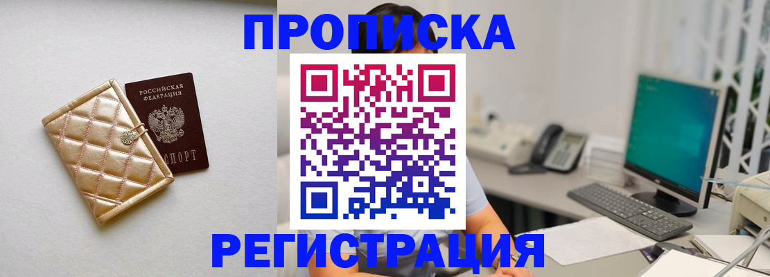 регистрация для школы в Кузнецке